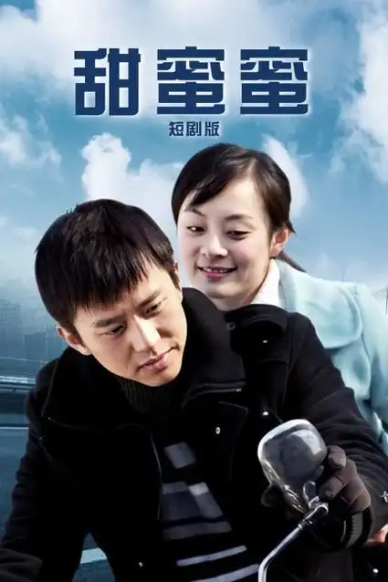 第七次告白